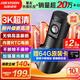 HIKVISION?？低曅熊?chē)記錄儀D6 3k超清星光夜視語(yǔ)音聲控手機APP互聯(lián)大廣角