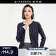 佐丹奴針織衫女精梳純棉抗起球空調衫氣質圓領針織開衫女18354003