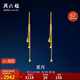 周六福足金999黃金耳線女星星月亮黃金耳飾計(jì)價(jià)AA096626 一對(duì) 約2.98g 
