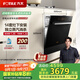 方太（FOTILE）洗碗機N1S 14套大容量 家用嵌入式 灶下安裝 蒸汽消殺 除菌烘干一體  一級水效 補拍 灶下智控 黑色款 NT01S 智能升級款