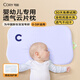 可韻（CORY）云片枕新生嬰兒枕頭0-1歲寶寶枕巾平枕吸汗透氣防吐奶