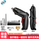 歐普電動(dòng)螺絲刀家用小型充電螺絲槍手電鉆改錐全家裝自動(dòng)螺絲批神器 家裝螺絲刀【多用附件】