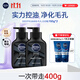 妮維雅（NIVEA）男士洗面奶保濕收縮毛孔深黑DEEP控油細致毛孔潔面雙支套裝