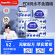 德佑濕巾大包80抽*10包 EDI純水潔膚濕紙巾 嬰兒手口濕巾紙箱裝