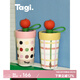 Tagi. 《i》想象蘋果保溫保冷杯大容量吸管不銹鋼水杯七夕禮物 波波蘋果 400ml