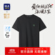 HLA海瀾之家短袖T恤男25蛇年賀歲涼感大碼短袖男夏季【安心品質(zhì)】