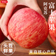 京地達新疆阿克蘇紅富士蘋(píng)果 凈重9斤單果85mm正宗新鮮時(shí)令源頭直發(fā)包郵