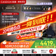 凱度（CASDON）【雙熱風(fēng)】嵌入式微蒸烤 SR52BW1-GRPro 微蒸烤炸燉5合1 WIFI智控 蒸烤箱一體機 國家補貼