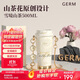 格米（germ）山茶雙飲保溫杯吸管水杯咖啡杯學(xué)生杯子教師節生日禮物500ML雪境