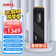 GEIL金邦 4TB SSD固態(tài)硬盤(pán) (PCIe 4.0 x4)NVMe M.2接口 游戲高性能版 P4H系列 臺式筆記本加裝游戲拓展