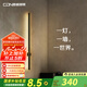西頓照明壁燈墻壁室內(nèi)照明臥室床頭燈氛圍客廳現(xiàn)代簡(jiǎn)約中式輕奢高級(jí)長(zhǎng)條燈 【短款一字壁燈】7W 3000K 砂黑
