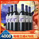 MONTES【蒙特斯官旗】智利原瓶進(jìn)口紅酒 蒙特斯高端三劍客紅葡萄酒750ml 【中秋送禮】紫天使 整箱6支裝