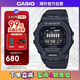 卡西歐（CASIO）G-SQUAD系列 防震防水藍(lán)牙多功能計(jì)步運(yùn)動(dòng)輕智能手表 GBD-200-1DR