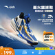 安踏兒童運動(dòng)鞋男大童2025夏耐磨外場(chǎng)透氣實(shí)戰星火籃球鞋312521113