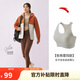 安踏關(guān)曉彤同款運動(dòng)內衣女瑜伽背心防震文胸防下垂強支撐高強度