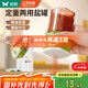 雙槍定量鹽罐子調(diào)料盒調(diào)料罐調(diào)味盒控鹽罐鹽瓶通用調(diào)料瓶綠色款200ml 