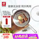 雙立人（ZWILLING）平底鍋煎鍋炒菜鍋煎蛋煎餅鍋牛排鍋炸鍋不銹鋼廚具Nova Plus 24cm