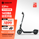 九號電動(dòng)滑板車(chē)E2梔子白  九號電動(dòng)車(chē)高彈大輪胎成人學(xué)生便攜智能可折疊電動(dòng)車(chē) 滑板車(chē)E2pro