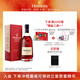軒尼詩(shī)（Hennessy） VSOP 干邑白蘭地 法國進(jìn)口洋酒 500ml 禮盒 中秋送禮
