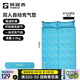 探路者（TOREAD）充氣床墊 戶(hù)外防潮墊氣墊露營(yíng)旅行睡墊帶枕頭雙人充氣床墊 雙人-松石藍印花 均碼