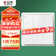 公牛（BULL）開關(guān)插座G36系列三開單控開關(guān)G36K311白色暗裝