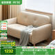 全友家居 奶油風(fēng)家具布藝沙發(fā)小戶型客廳臥室陽臺簡約雙人位小沙發(fā)