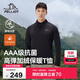 伯希和（Pelliot）戶(hù)外抓絨衣男女春季抗菌保暖衣立領(lǐng)T恤內搭打底衫114315385黑XL
