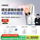 Ulike【汪東城推薦 】超光刀輪廓機(jī)美容儀器抗衰老提拉緊致V臉神器嫩膚淡紋 生日禮物送女朋友