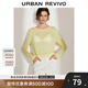 UR2025秋季新款女裝簡約休閑鏤空開衩長袖T恤UWM450077 米黃 (面料微透) M