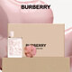 博柏利（BURBERRY）花與她花漾女士香水禮盒(88ml+精油皂)生日禮物節(jié)日禮物送女友