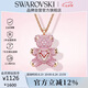施華洛世奇（SWAROVSKI）TEDDY粉紅色泰迪小熊項(xiàng)鏈女送女朋友七夕情人節(jié)生日禮物女5642976
