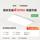 簡(jiǎn)頓全光譜無縫護(hù)眼吸頂燈客廳主燈4代pro超薄現(xiàn)代簡(jiǎn)約國(guó)家補(bǔ)貼包安裝