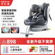 貝比途（BOBEITOO）貝智兒童安全座椅汽車用嬰兒寶寶車載智能通風(fēng)加熱0-12歲可坐躺 至尊智能灰（上拉帶+腳踏板）
