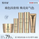 雪玲妃玻色因潔面水乳精華面霜五件套415g護膚品補水奢潤保濕套裝禮物