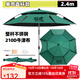 猛攻 釣魚(yú)傘沙灘傘折疊戶(hù)外萬(wàn)向防雨垂釣傘通風(fēng)傘漁具釣魚(yú)傘遮陽(yáng)傘 2.4米 單彎直桿【不銹鋼傘竿】