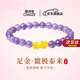 蔻詩哲 COASZE紫水晶手串女足金貔貅手鏈本命年轉(zhuǎn)運珠女友生日禮物送老婆送媽媽 紫水晶貔貅手串 金約0.55g