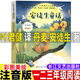 安徒生童話(huà)一年級注音版二三年級正版必讀課外書(shū)葉君健譯小學(xué)格林童話(huà)楊武能譯兒童故事繪本帶拼音精選安圖徒生長(cháng)江文藝出版社 安徒生童話(huà) 注音版