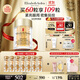 伊麗莎白雅頓眼膠眼部精華液10.5ml約60粒淡化細(xì)紋神經(jīng)酰胺眼霜生日禮物