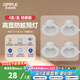 歐普照明（OPPLE）【4支裝】高顯色金屬led筒燈吊頂家用明炫II 7W暖白開孔7.5-7.8cm