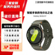 三星Galaxy Watch7 懸浮表盤/藍牙通話/AI健康監(jiān)測智能睡眠運動互聯(lián) 智能手表 云嶺綠 44mm 7天機 BT版本 準新