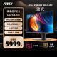 微星（MSI）27英寸 4K240Hz 滿(mǎn)血DP2.1 OLED顯示器 游戲電競電腦顯示屏 TYPE-C 98W MPG 272URX QD-OLED流光