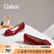 GABOR德國嘉步05100通勤小紅鞋 四季款JK制服蝴蝶簡(jiǎn)約百搭舒適單鞋女 紅色 41
