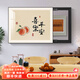 墨派（Mopai）電表箱裝飾畫免打孔現(xiàn)代簡(jiǎn)約配電箱遮擋畫推拉式網(wǎng)絡(luò)箱開關(guān)盒壁畫 喜樂(lè)平安 液壓70*60 遮蓋電表箱60長(zhǎng)x50高