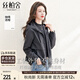 絲柏舍長(cháng)袖外套2025春夏新款女裝寬松連帽拉鏈款休閑風(fēng)上衣