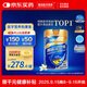 雅培（Abbott）【新一代】全安素特醫全營(yíng)養配方粉 900g香草味 中老年補充蛋白質(zhì)