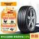 德國馬牌（Continental）汽車輪胎 255/50R20 109Y FR XL UC6 SUV 適配路虎攬勝