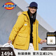 dickies棉服 可脫卸毛領(lǐng)字母印花多口袋夾克百搭厚外套 9551 姜黃 L