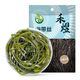 禾煜 海帶絲508g  厚昆布絲 海產(chǎn)干貨 涼拌煲湯火鍋食材