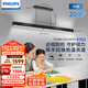 飛利浦（PHILIPS）防眩護(hù)眼全光譜高顯色一字長條簡約餐廳餐桌吊燈皓月【包安裝】