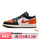 耐克（NIKE）男鞋秋季AIR JORDAN 1運動鞋籃球鞋553558-081 553558-081【2025秋季】 43